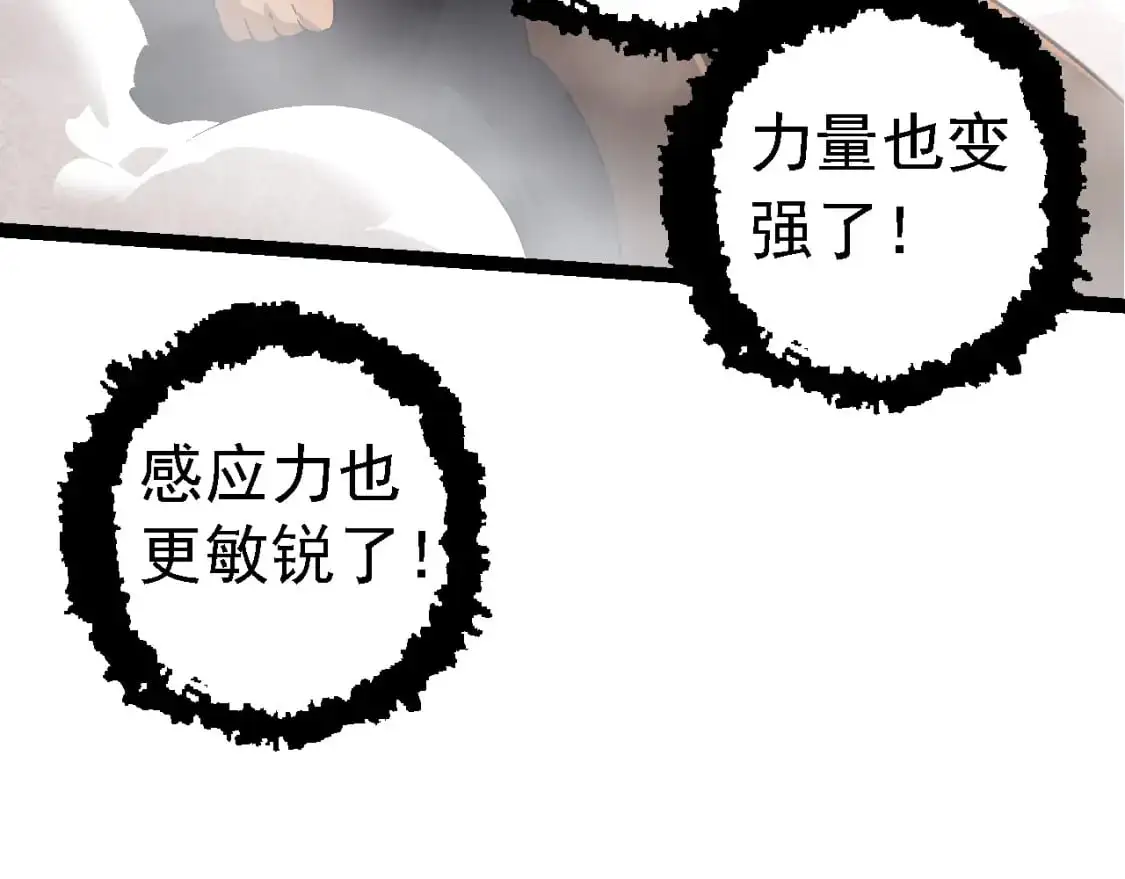 第148话 黑暗议会36