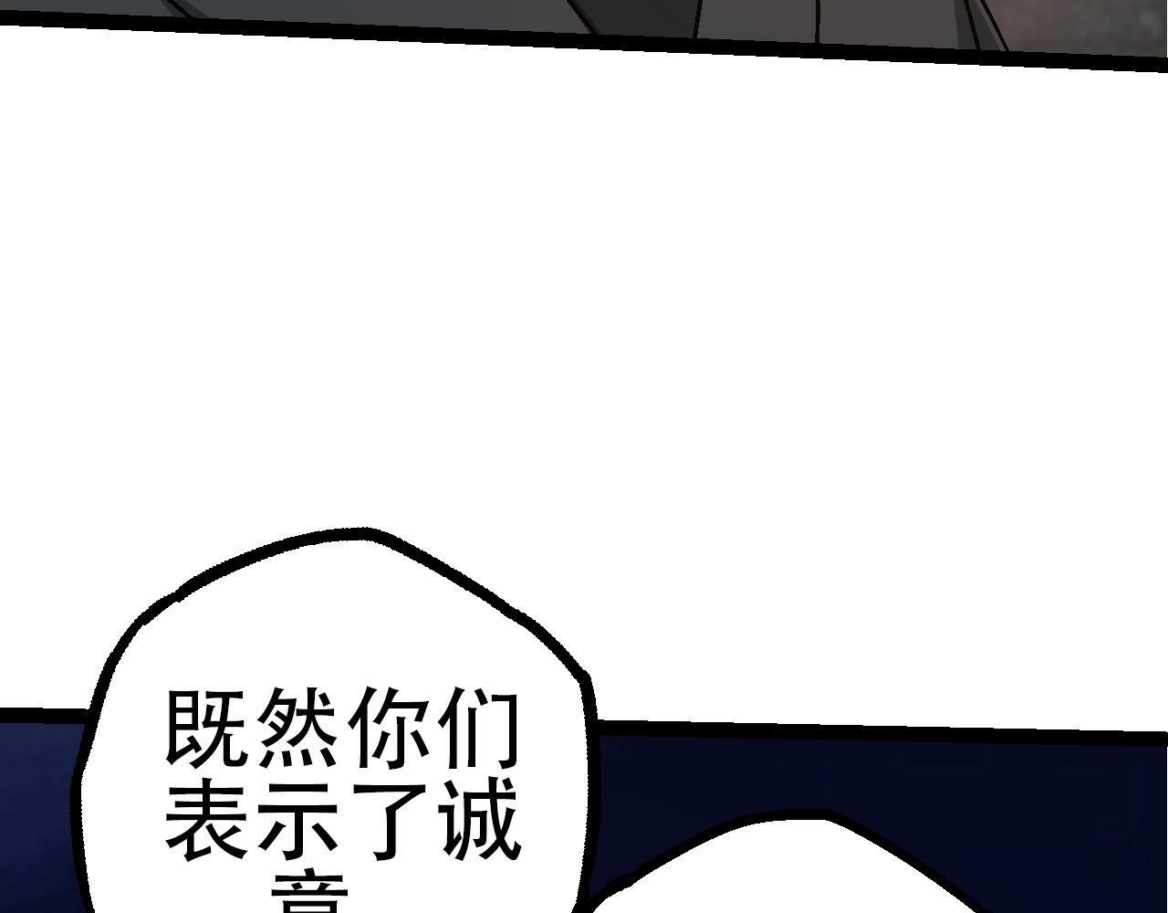 第78话 谈判96