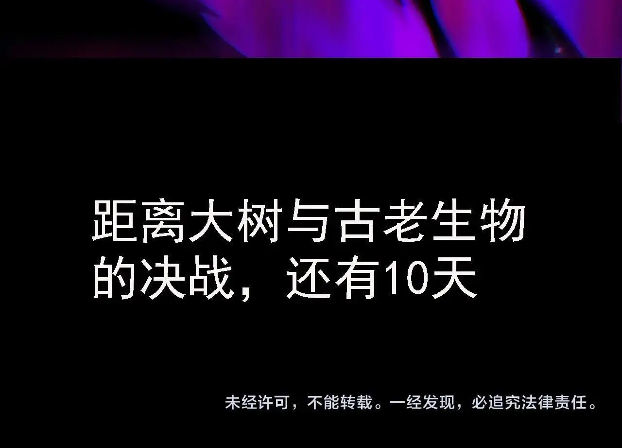 第114话 准备战斗143