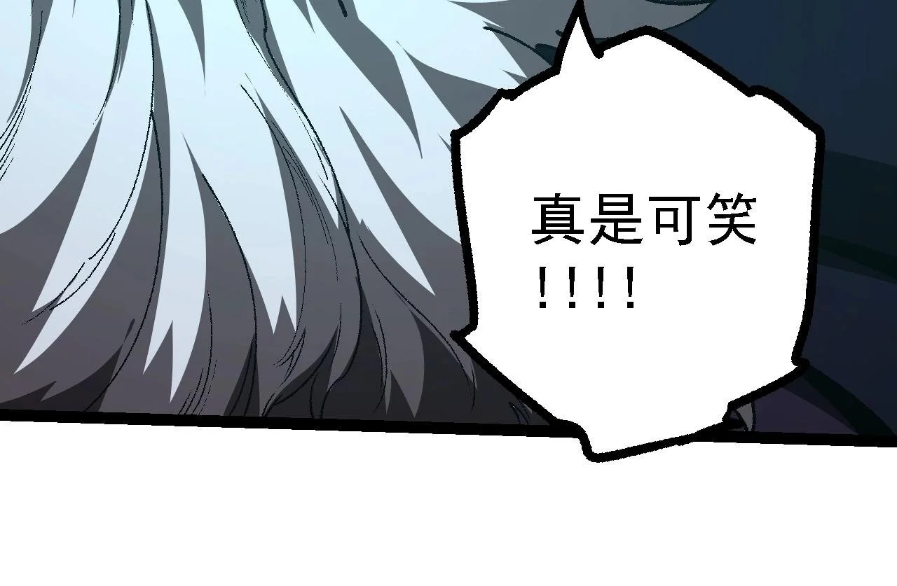 第126话 救回七仔123