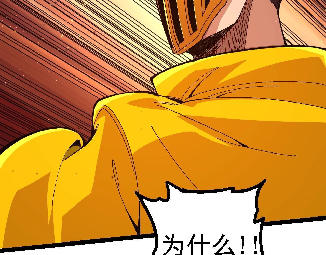 第107话 招揽120