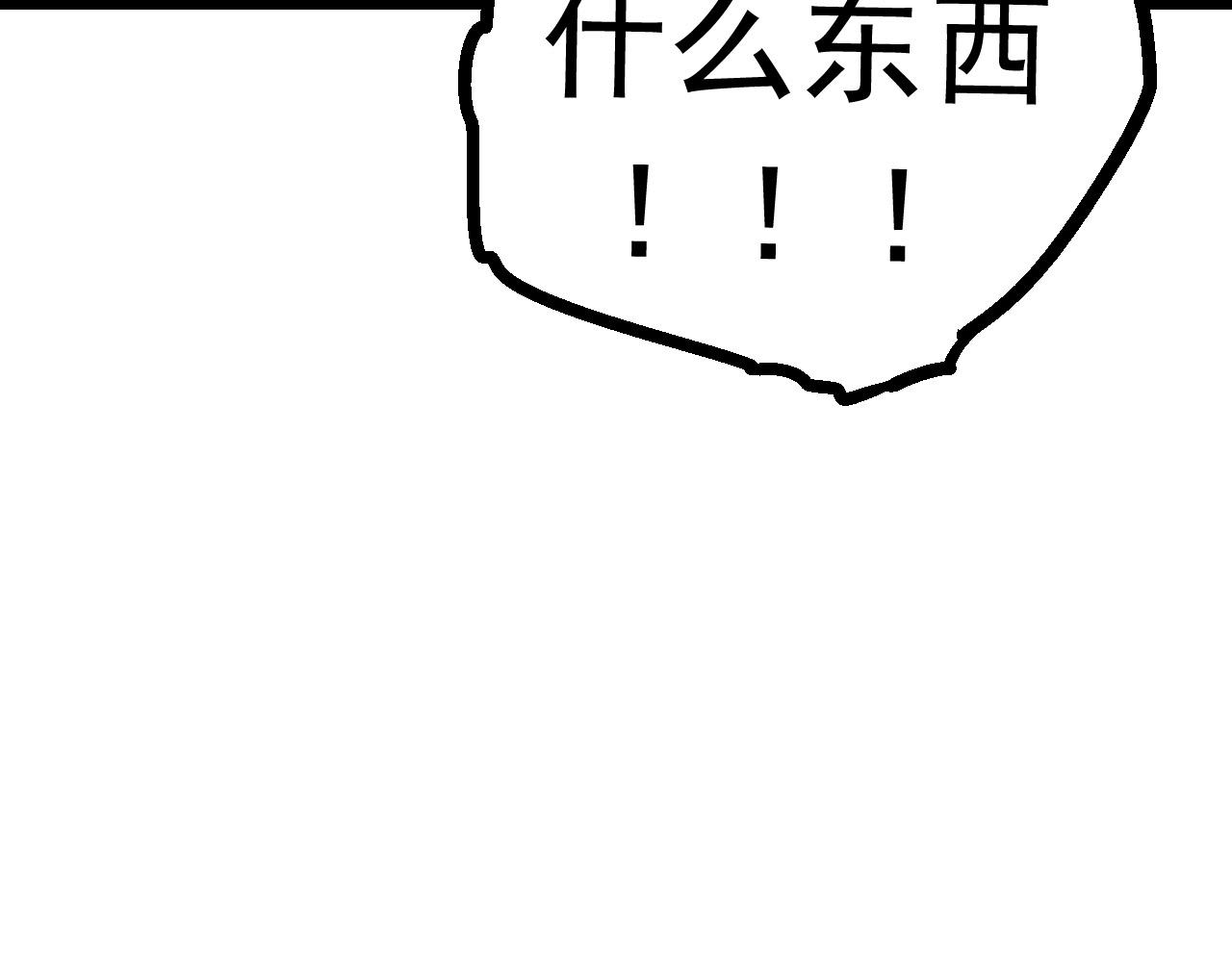 第15话 双魂一体8