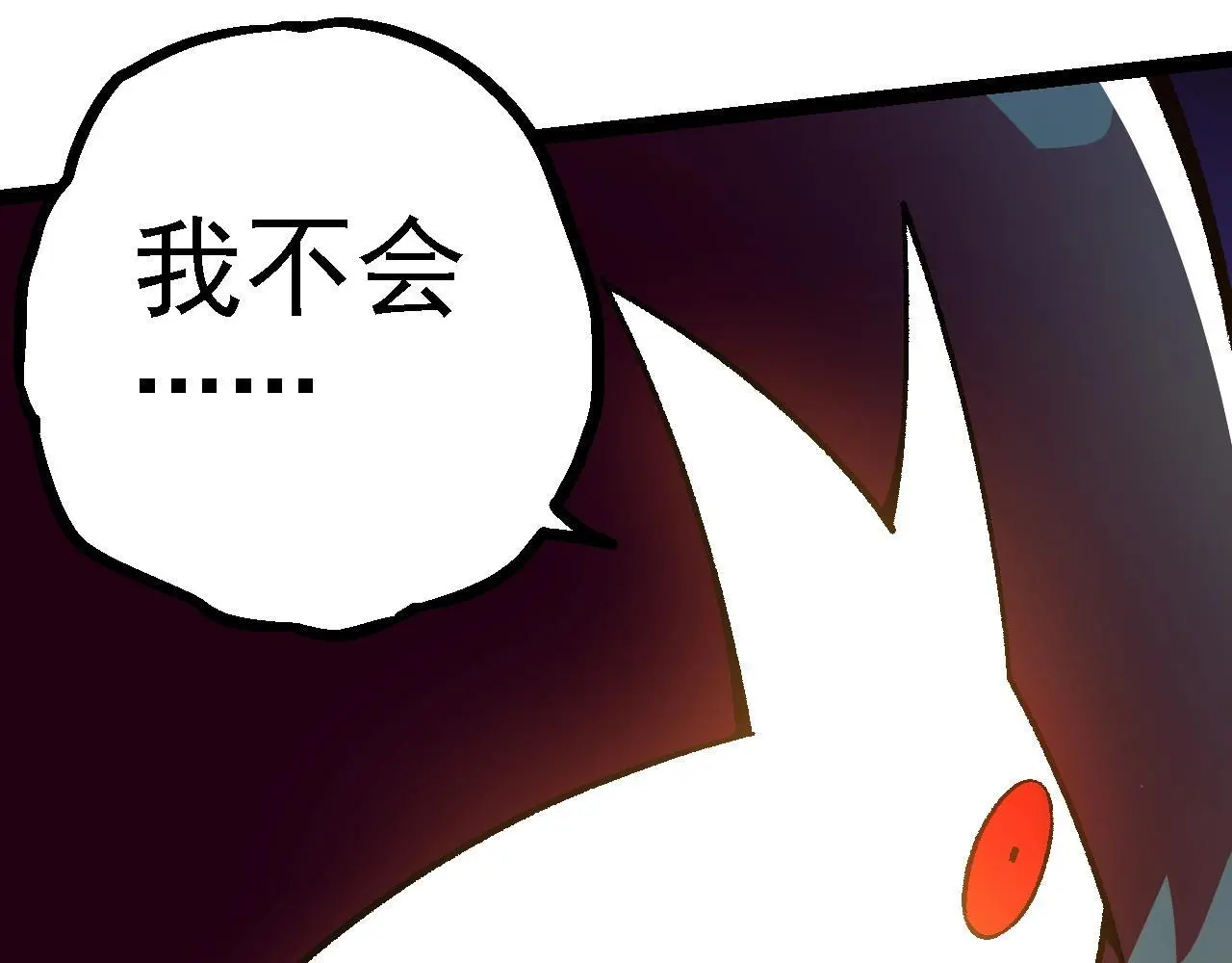 第130话 灵力导弹88