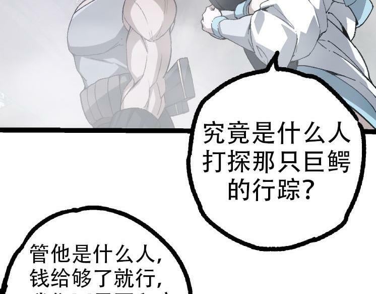 第46话 变异之后的千琴131