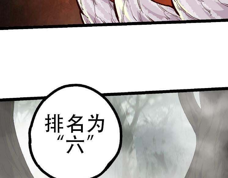 第46话 变异之后的千琴96