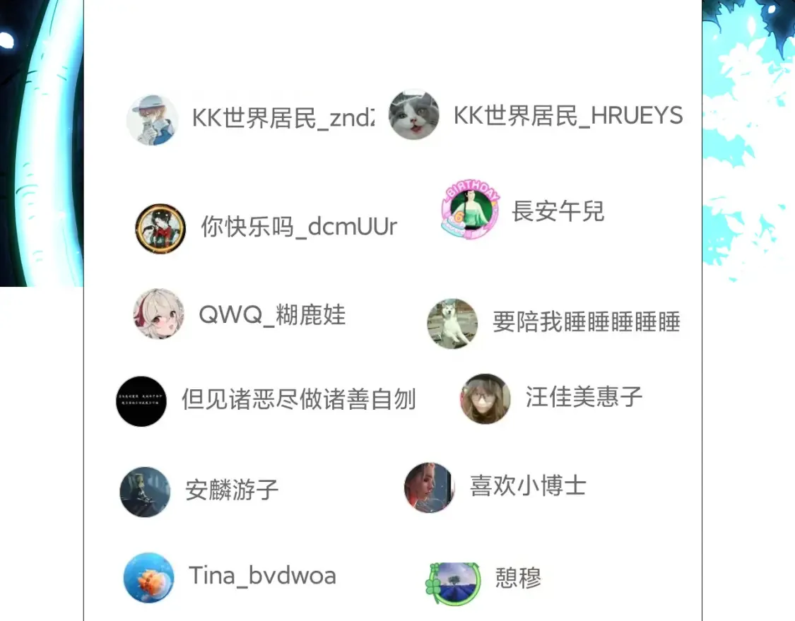 第176话 天眼152