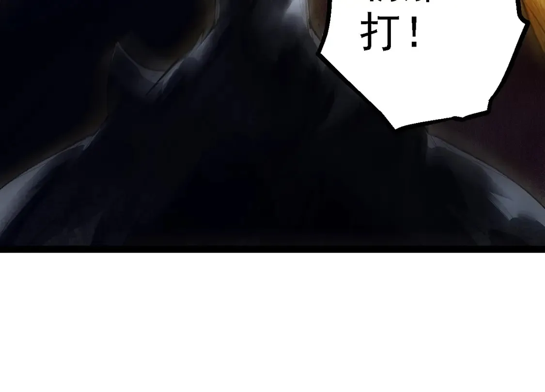 第179话 钢之尊者123
