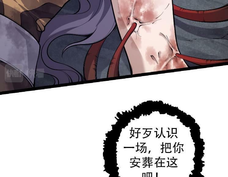 第46话 变异之后的千琴9