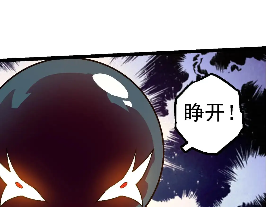 第148话 黑暗议会109