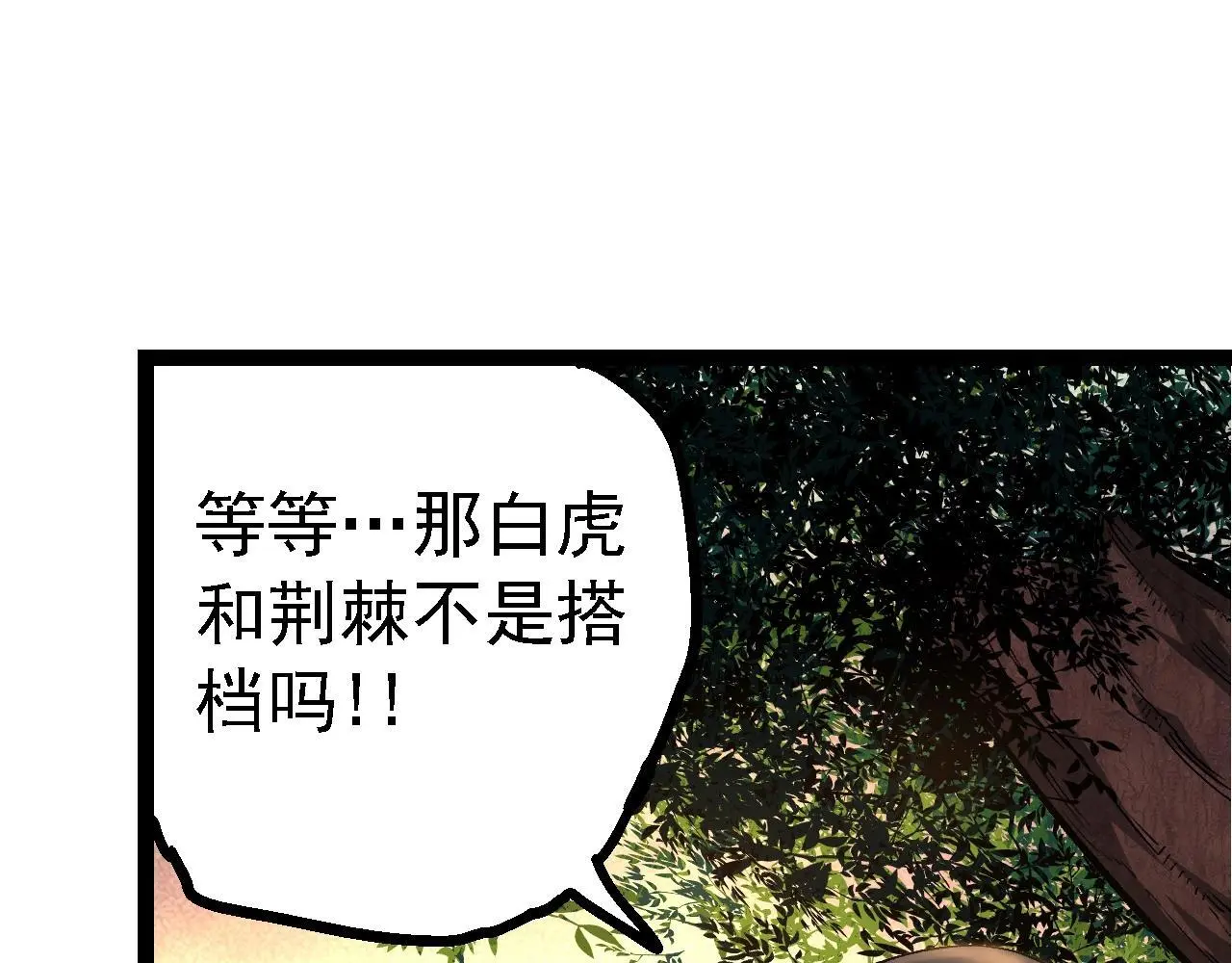 第134话 黑暗预兆36