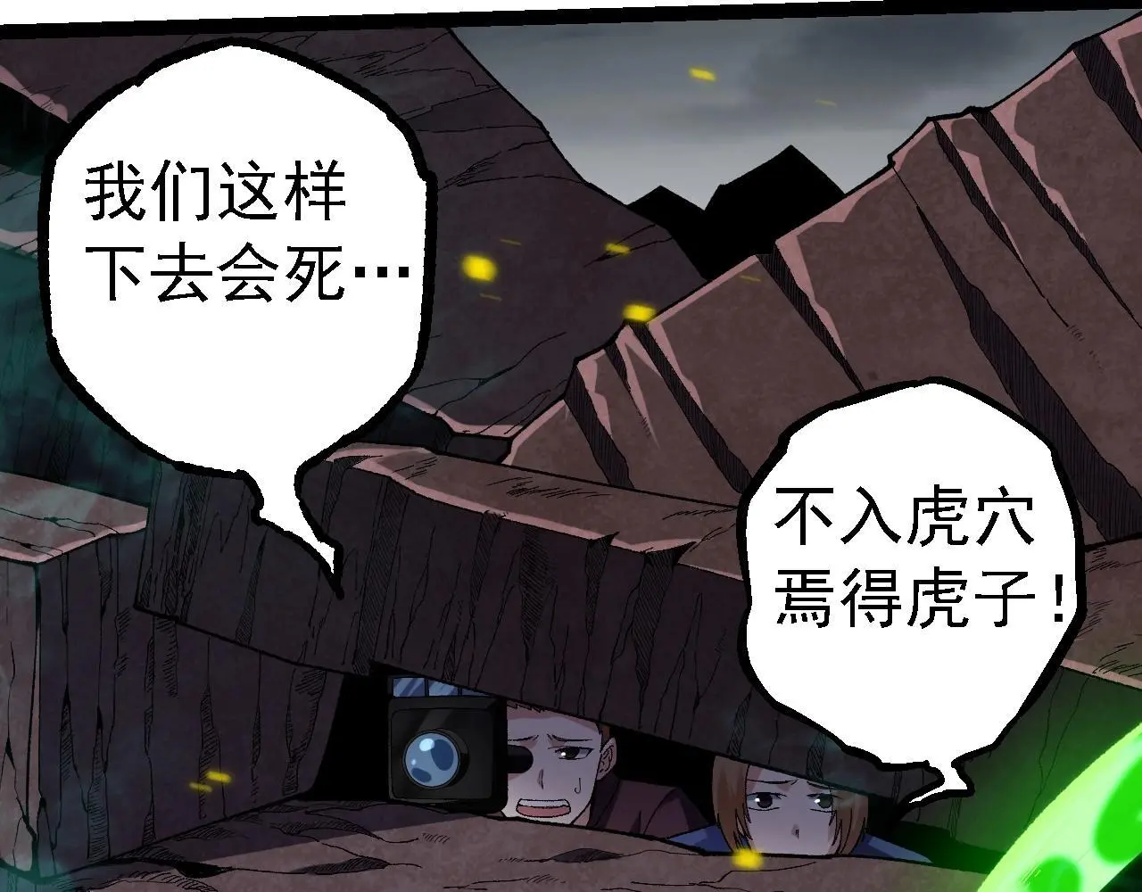 第120话 饲养员——小爱19