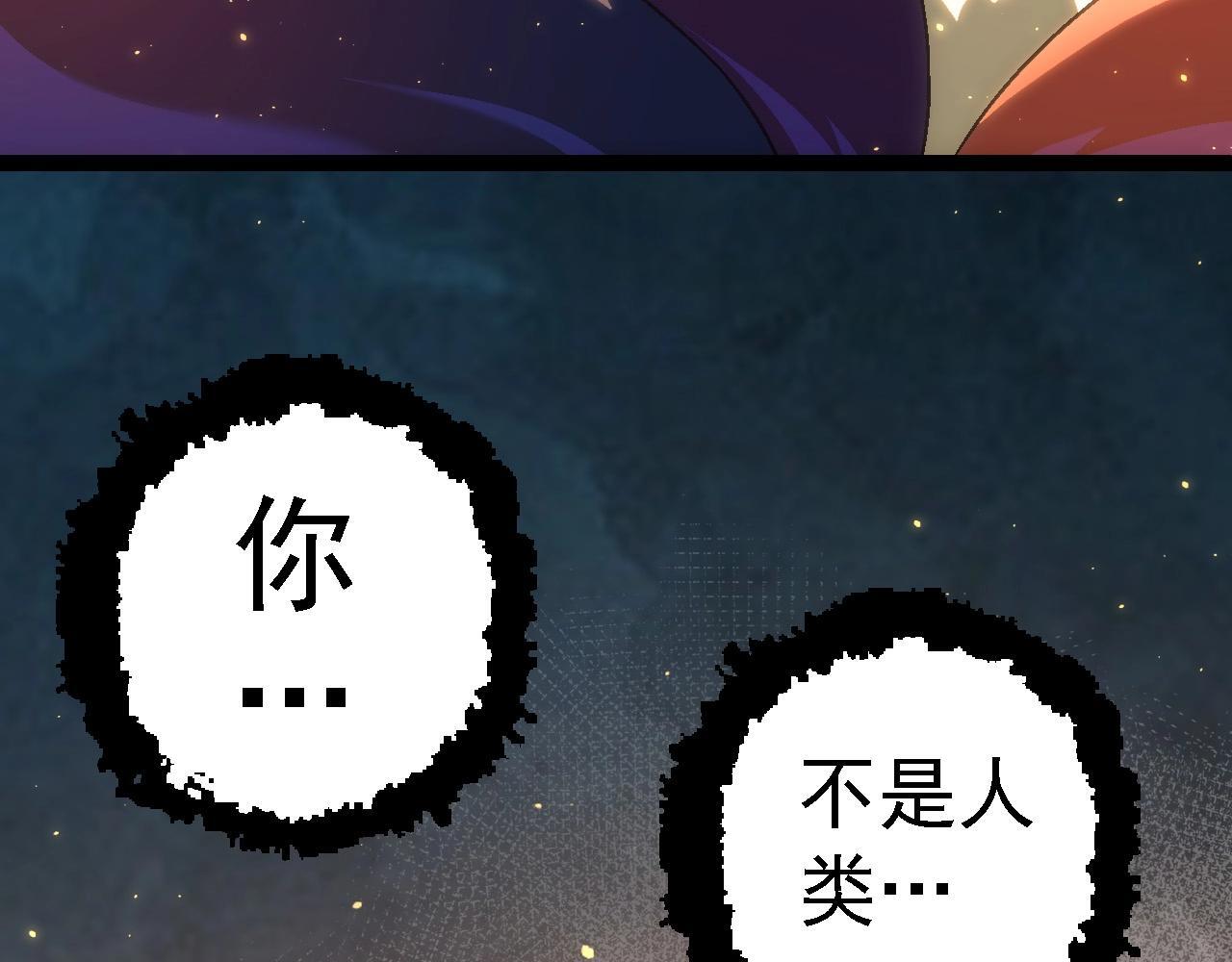 第101话 小灵出手136