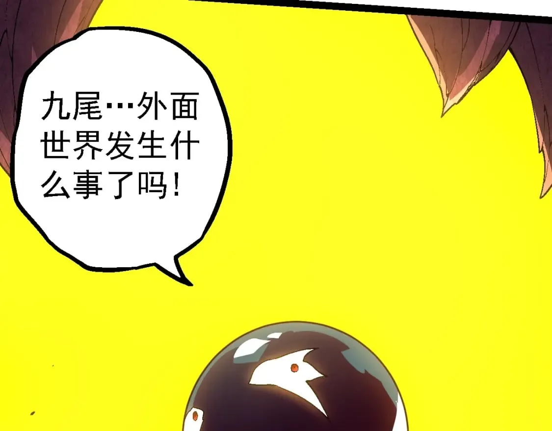 第154话 仿若世界末日51
