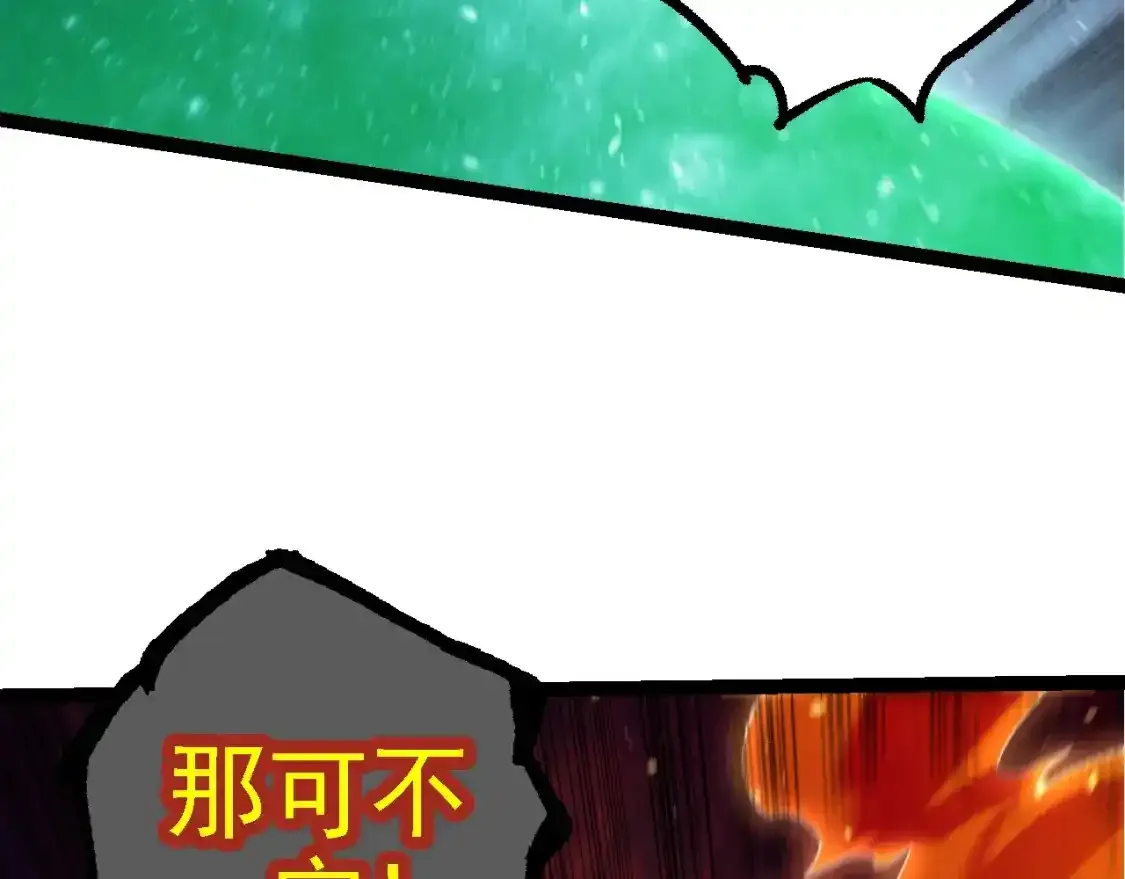 第138话 蛇女91