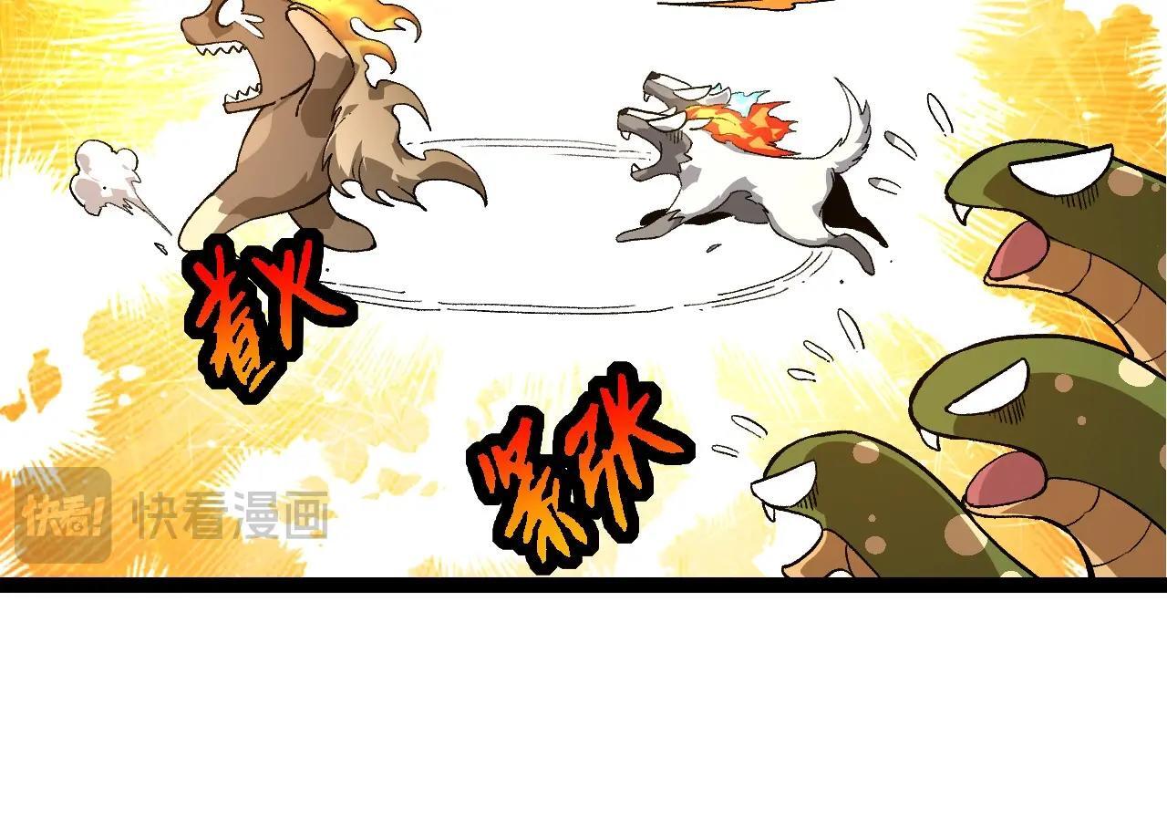 第109话 古老生物63
