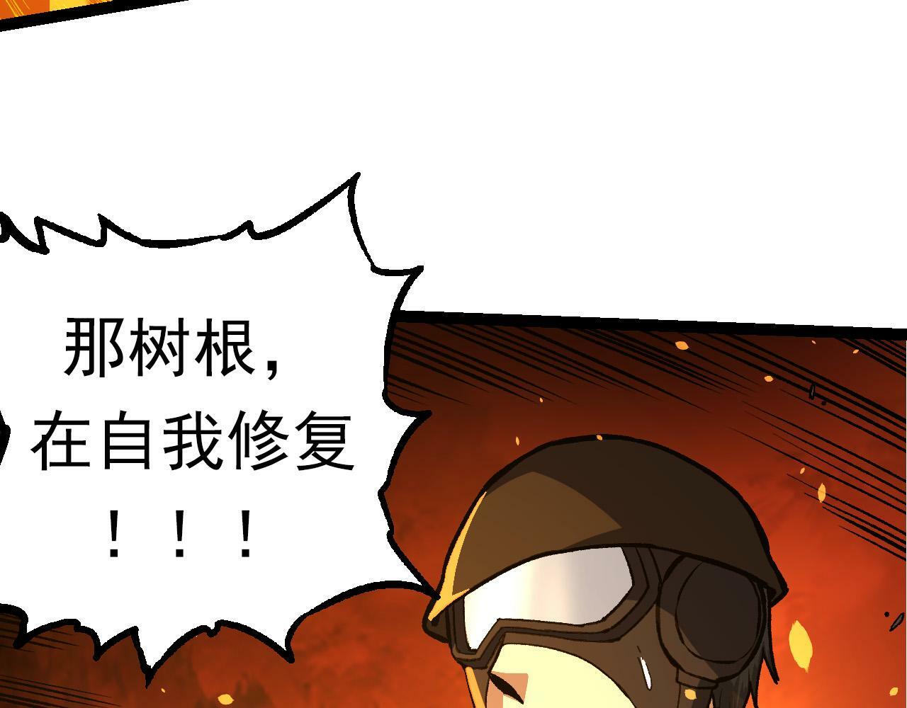 第62话 巨鳄的压迫感36