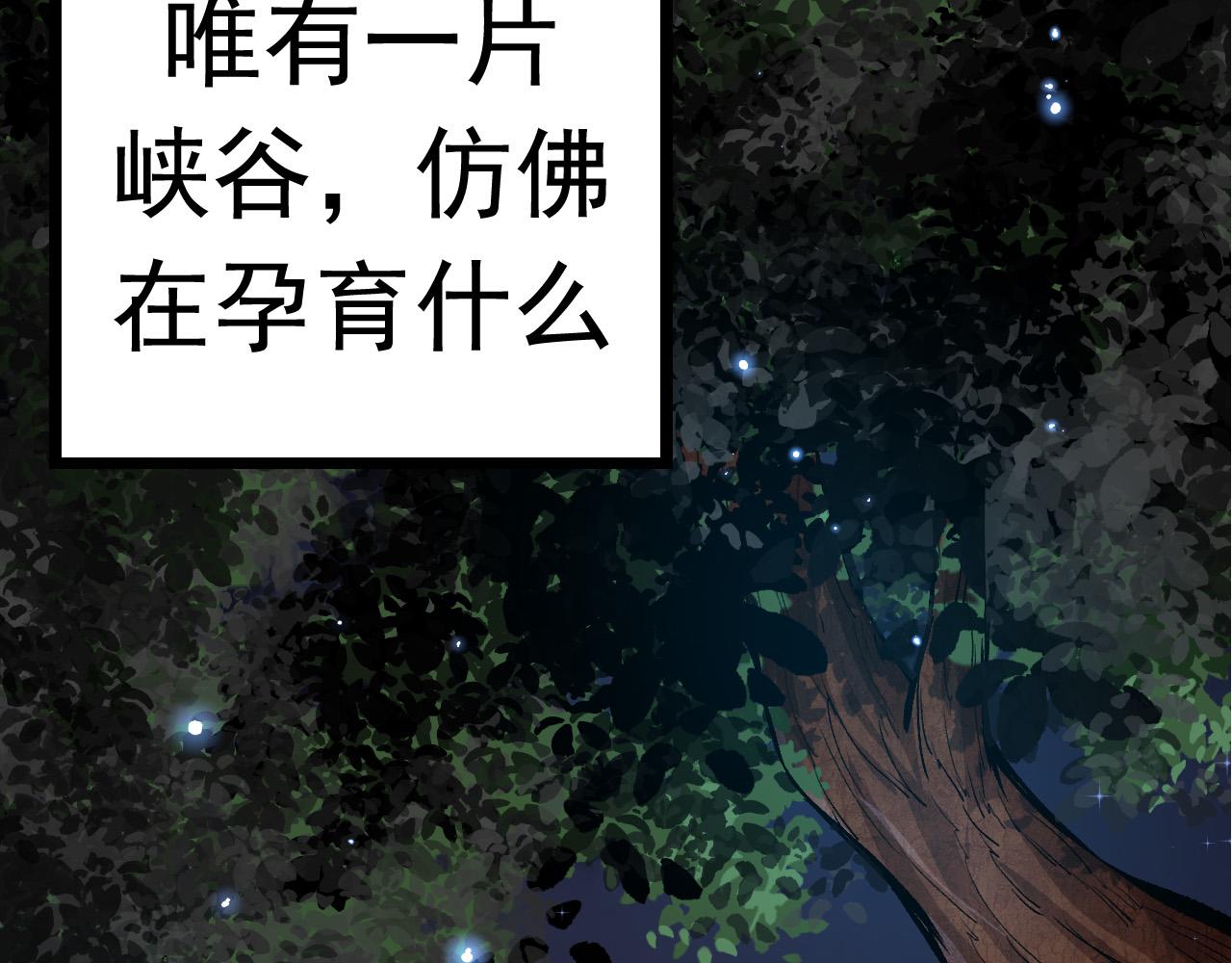 第14话 小青的复活？131