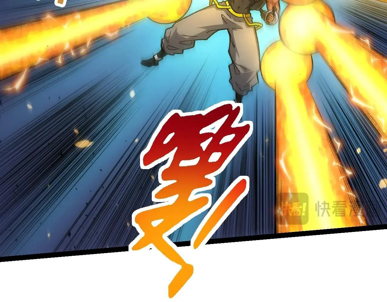 第128话 联手125