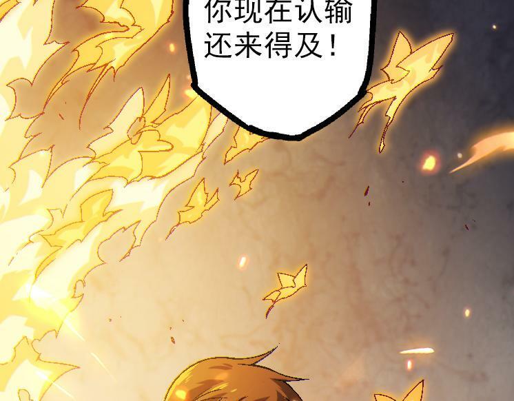 第44话 小灵与少将的决斗160