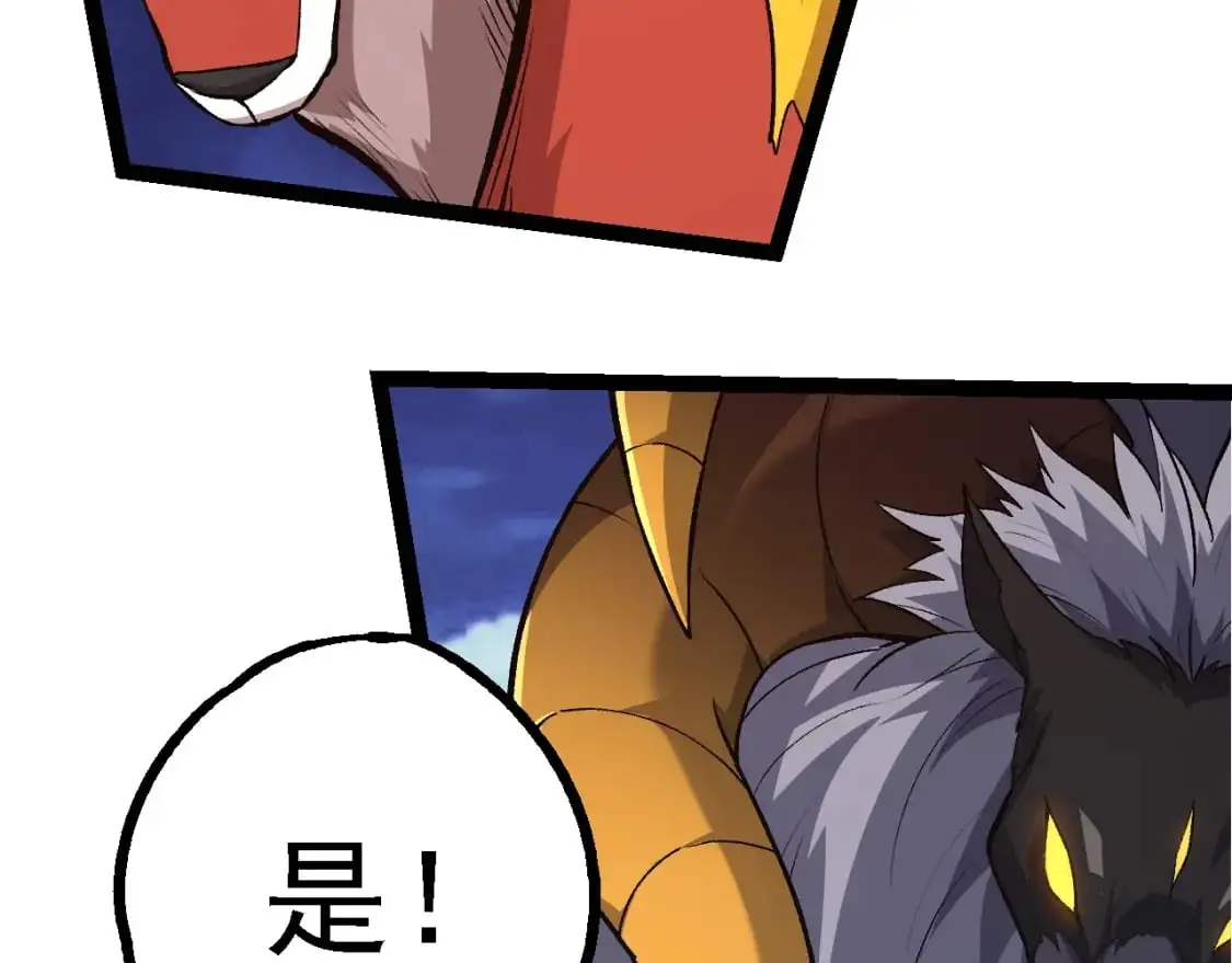 第147话 征战开启112