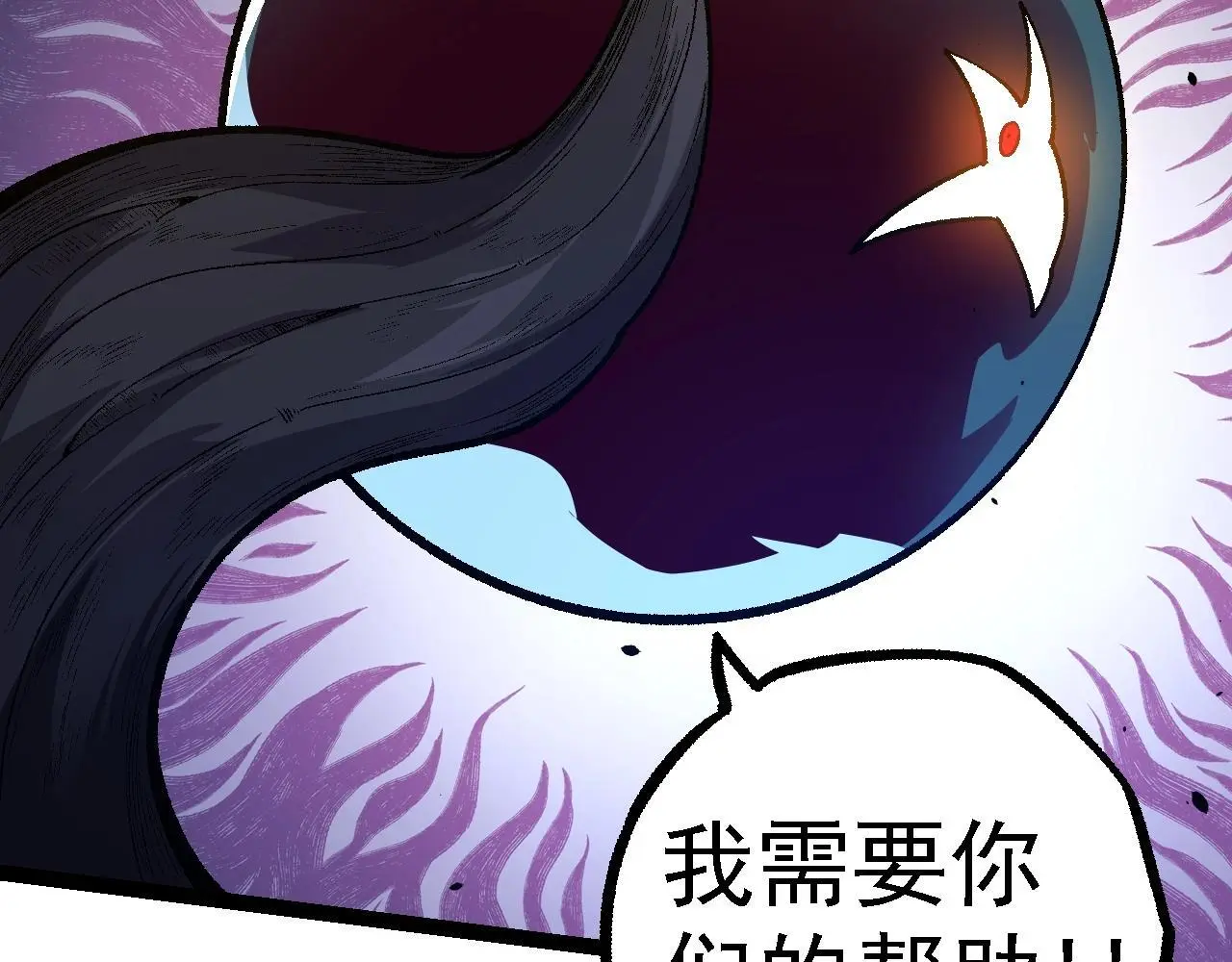 第130话 灵力导弹65