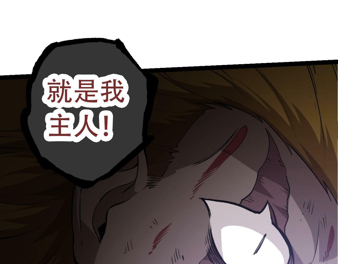 第65话 小灵的爆发64