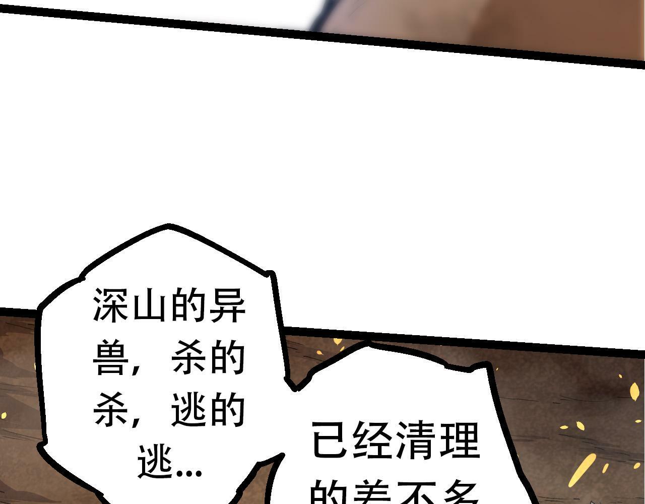 第65话 小灵的爆发31