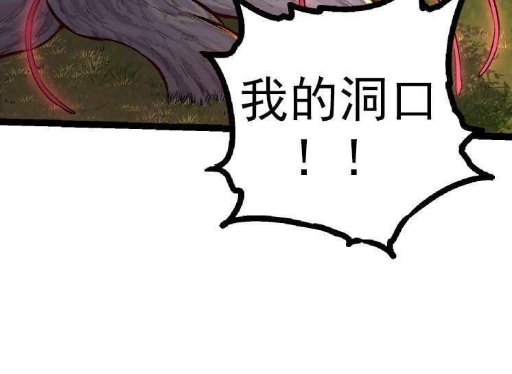 第43话 无法隔绝的死亡103