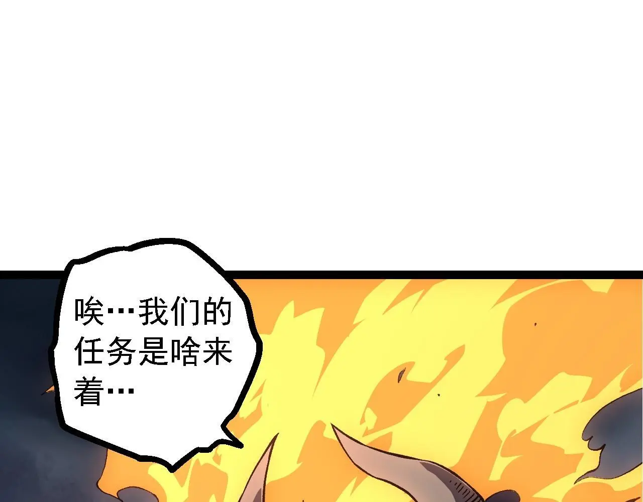第125话 火力全开51