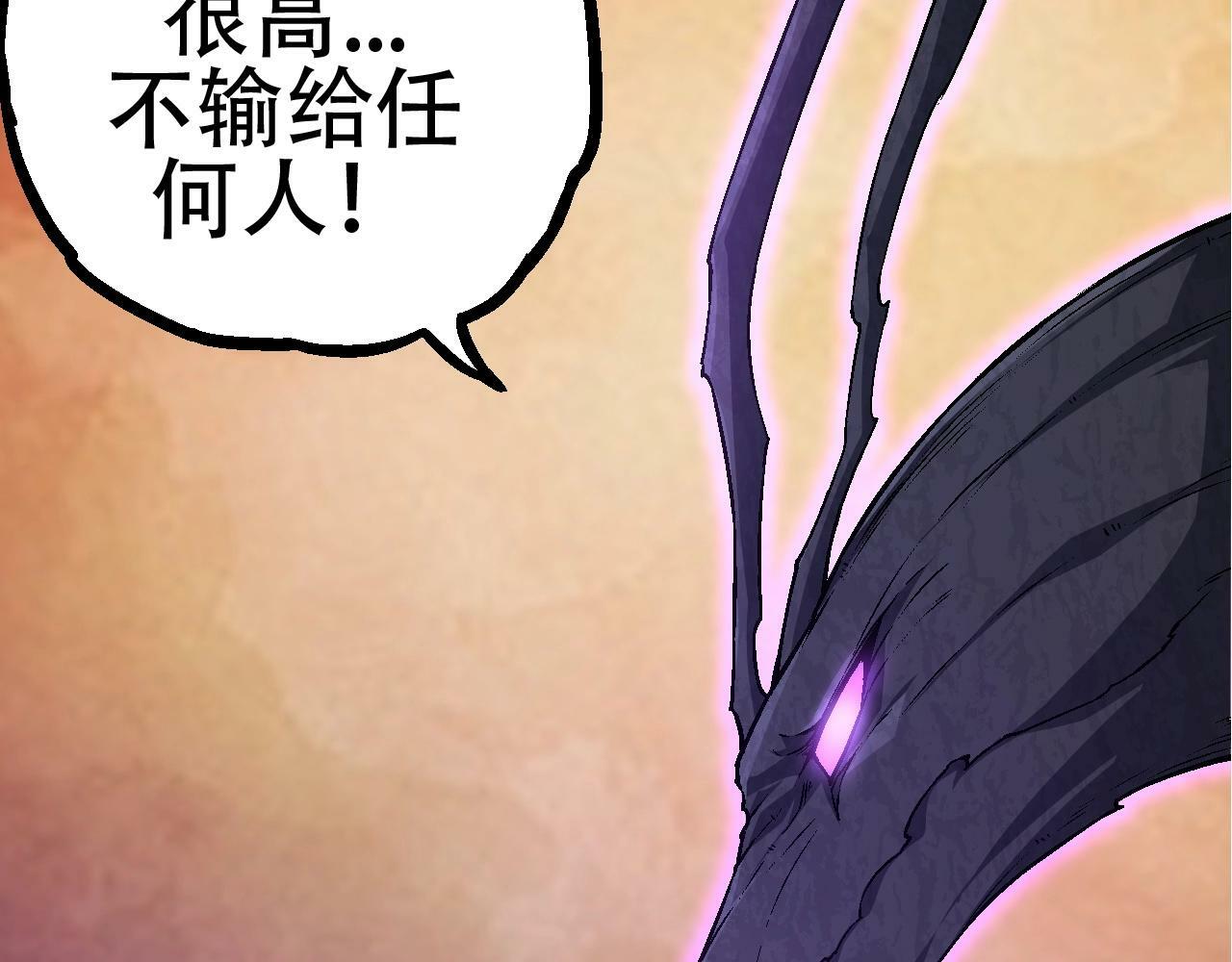 第81话 阴差阳错147