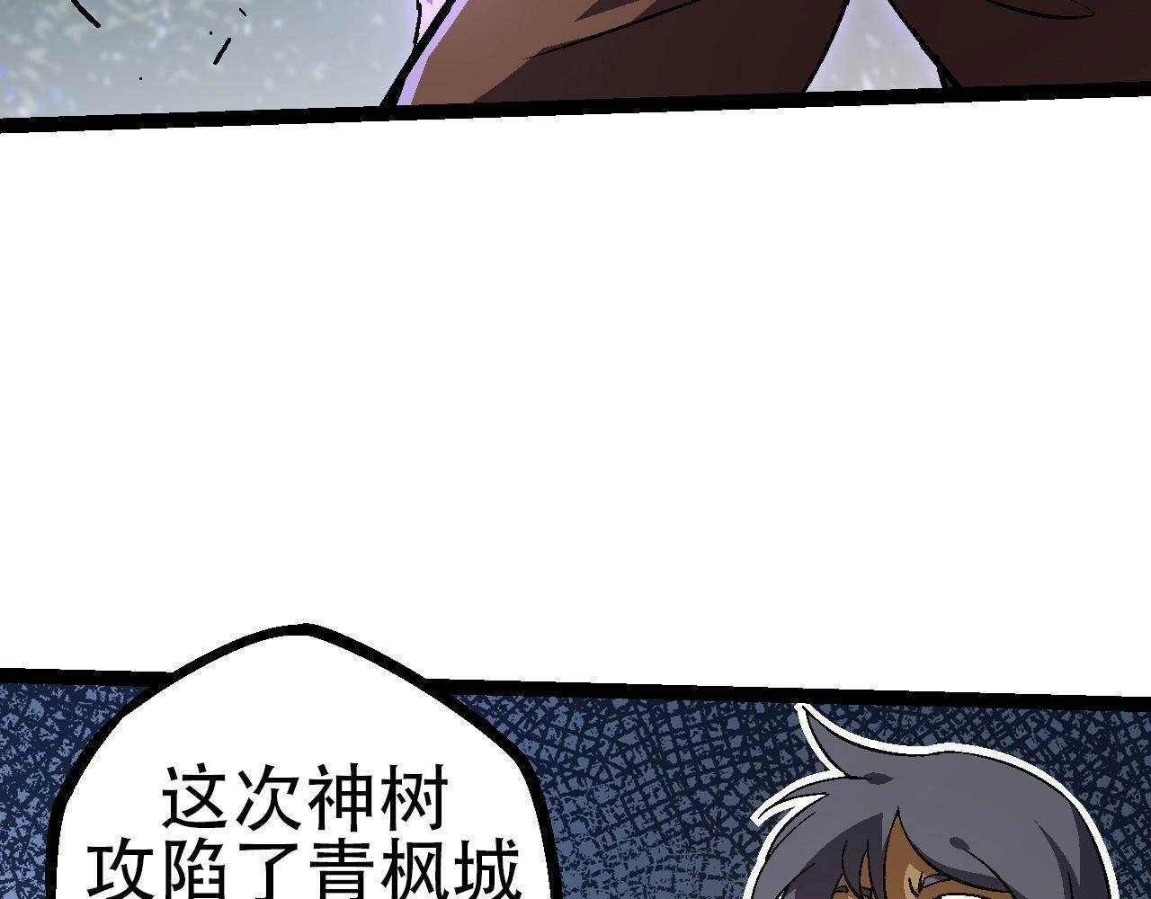 第80话 冷锋的妹妹141
