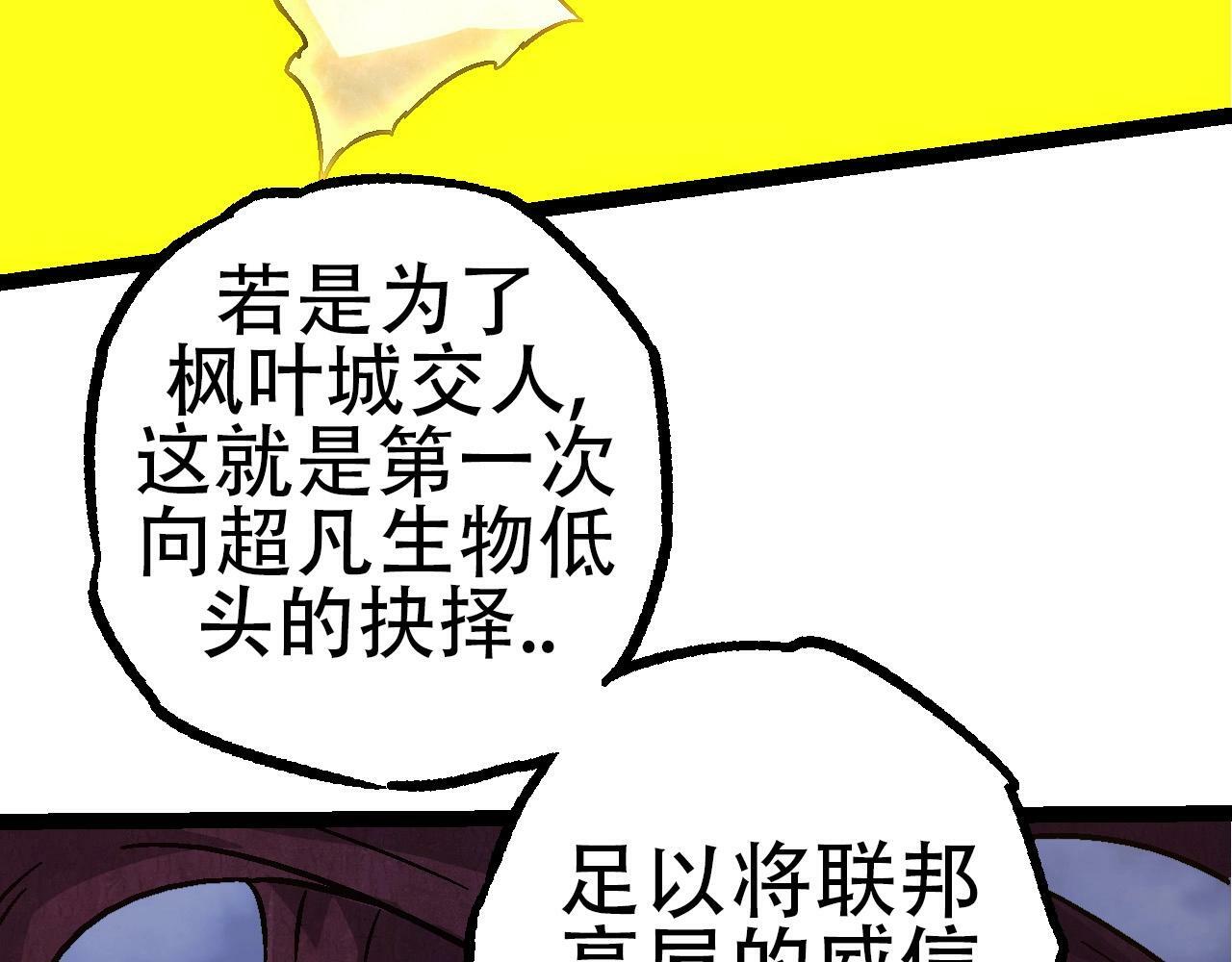 第77话 二十万人质48