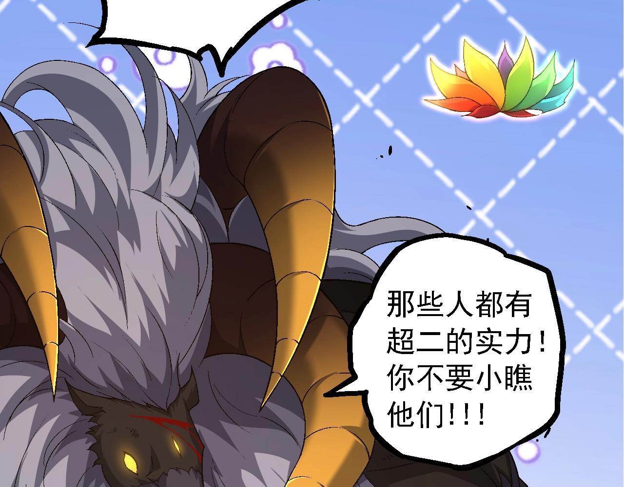 第107话 招揽37