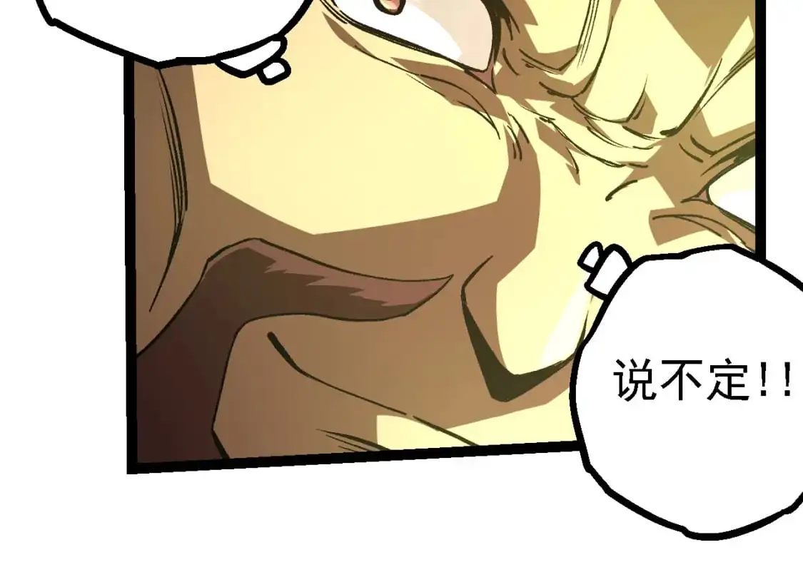 第144话 契约103