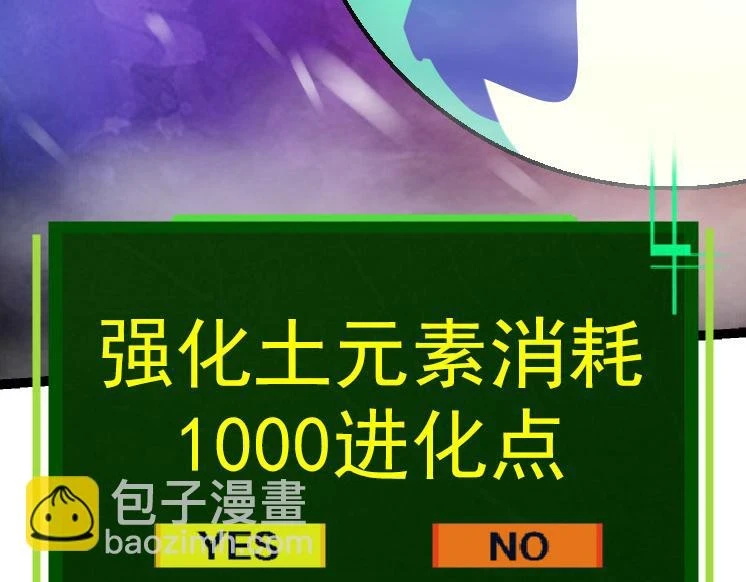 第31话 海兽爆发25