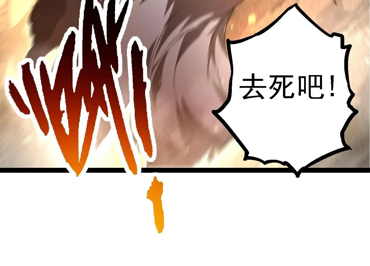 第130话 灵力导弹113