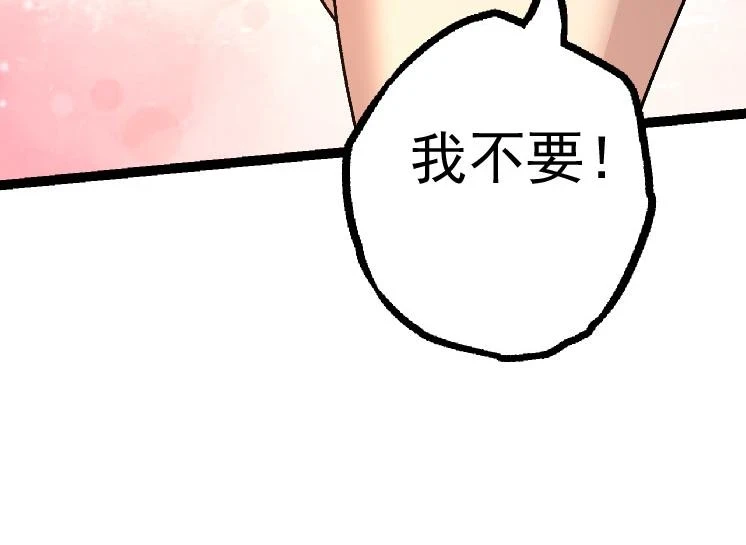 第30话 预知未来的能力113