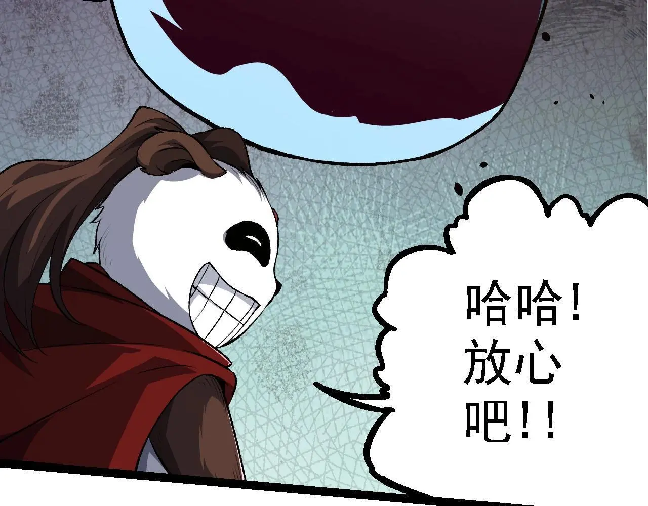 第117话 超越极限55