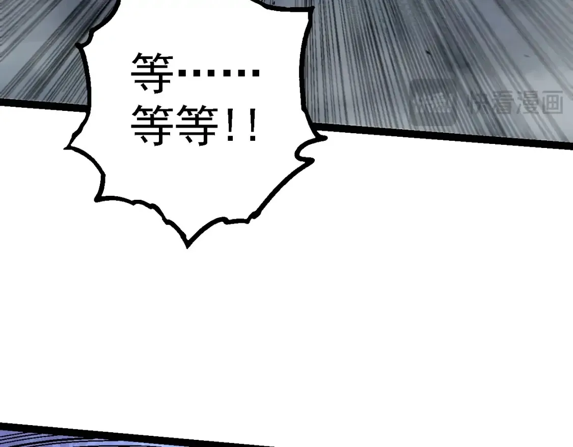 第158话 进阶四阶98