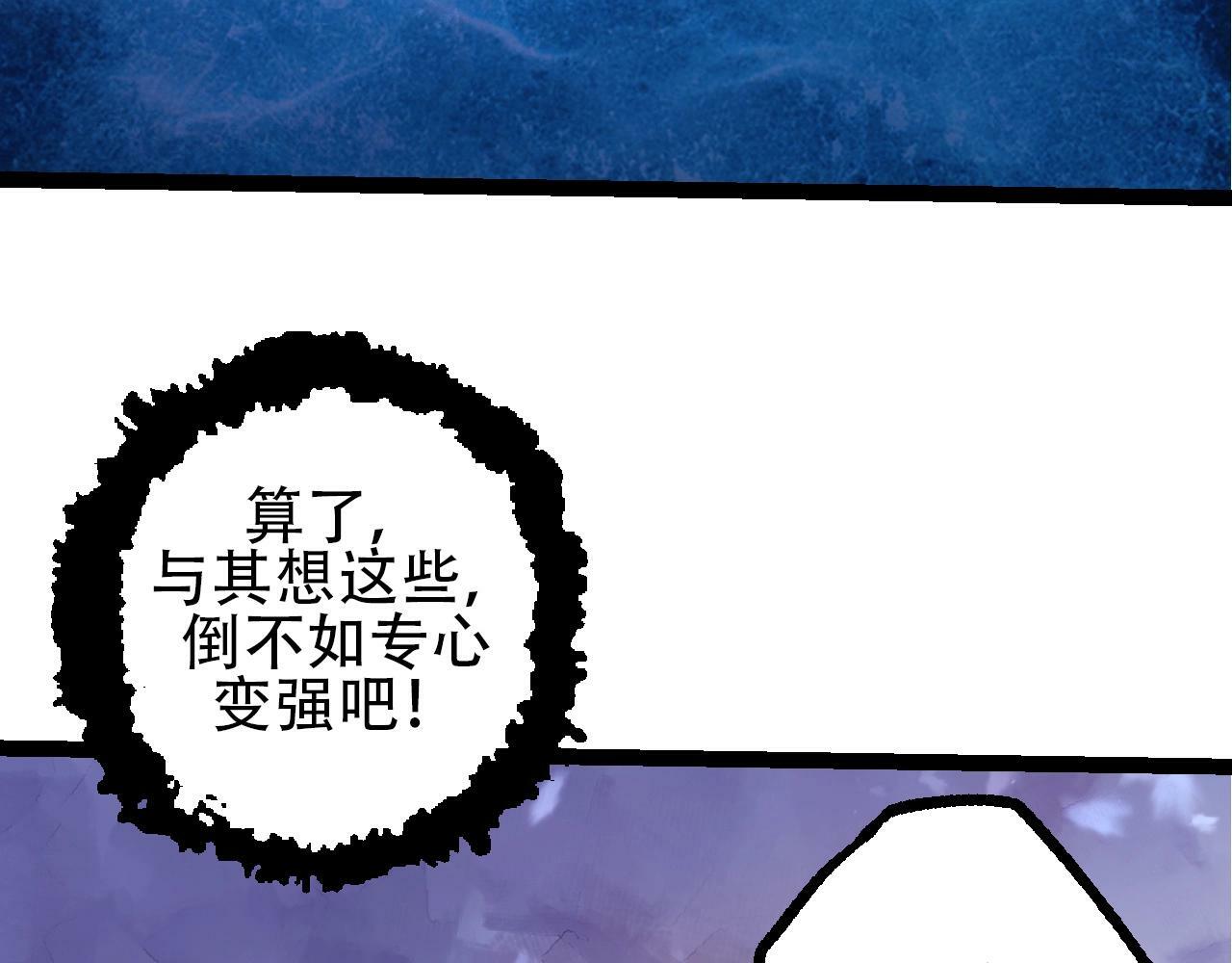 第84话 狩猎开始！熊猫的首秀40