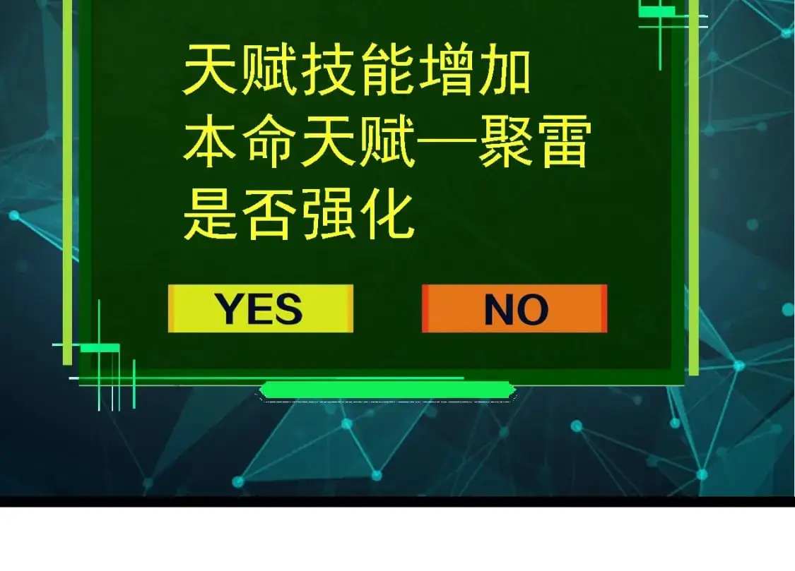 第148话 黑暗议会123