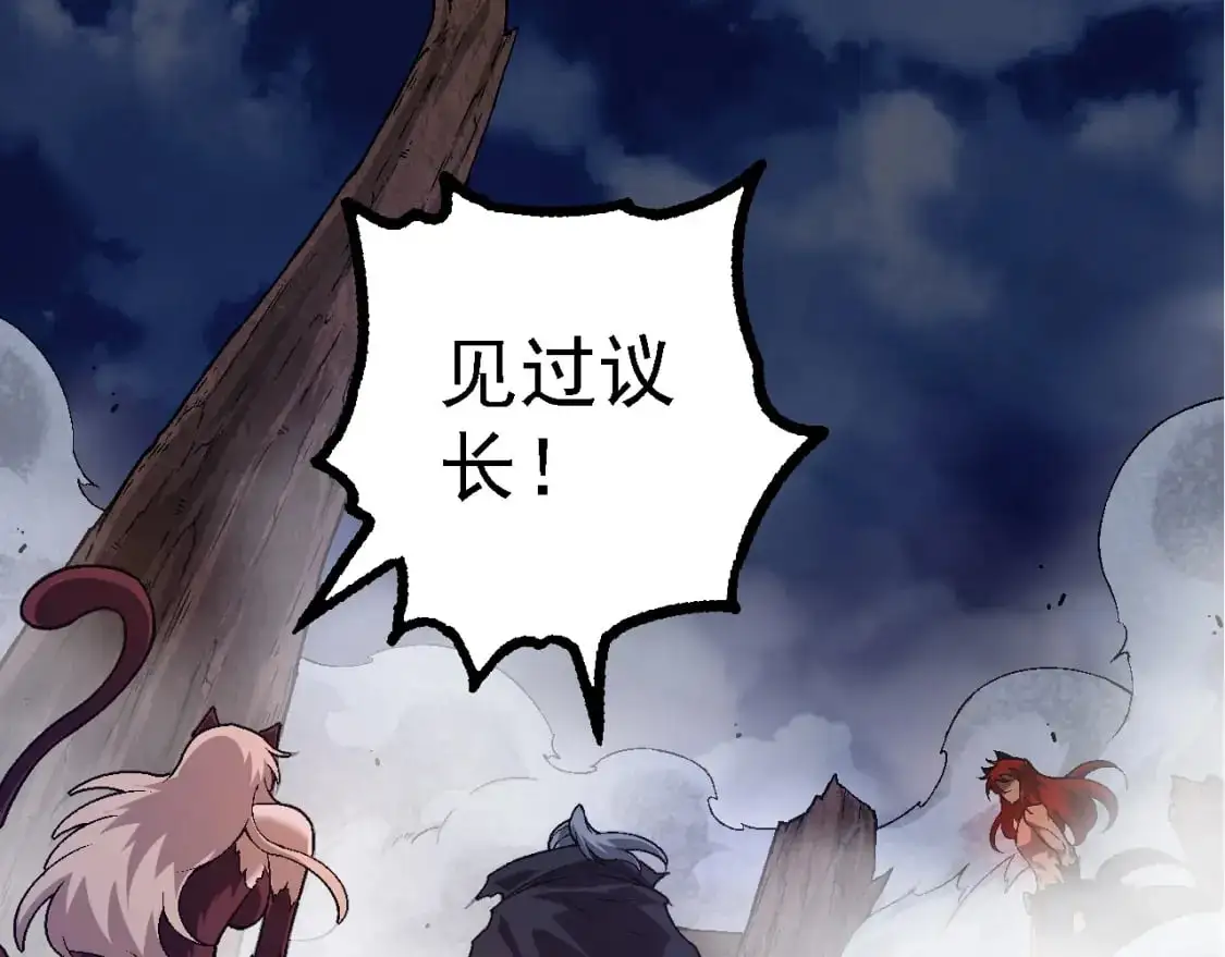 第148话 黑暗议会70