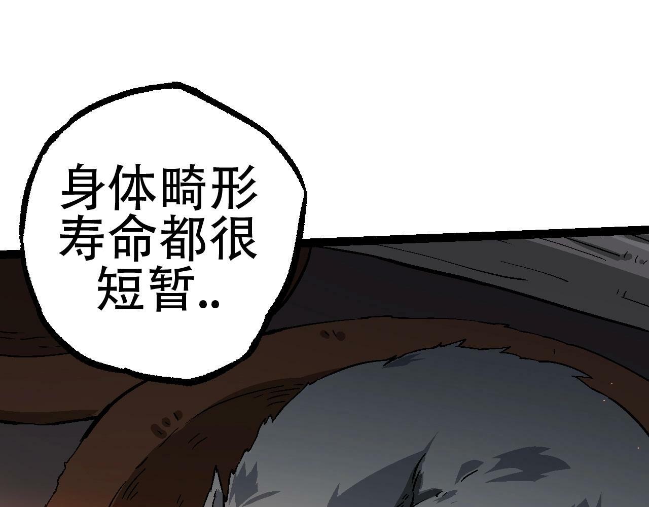 第81话 阴差阳错34