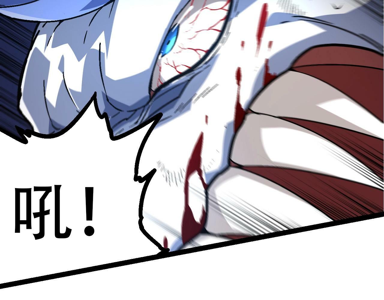 第85话 强大的熊猫80