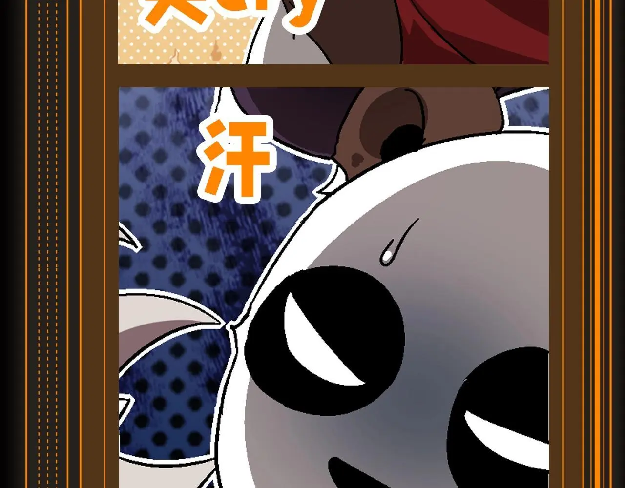 第9期 特别企划：熊猫仔表情包纯享7