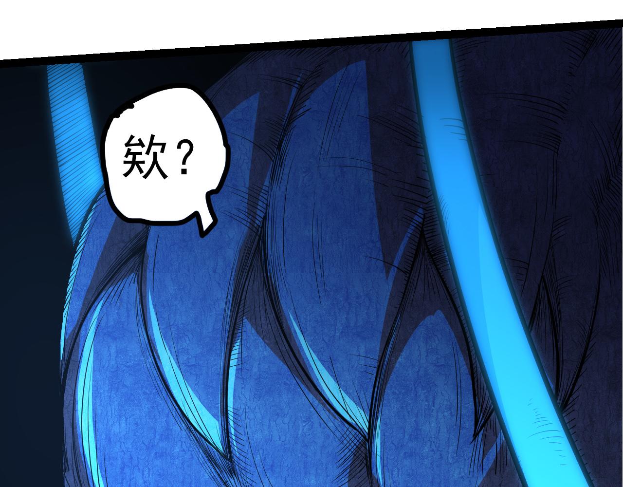 第3话 红狐出现109