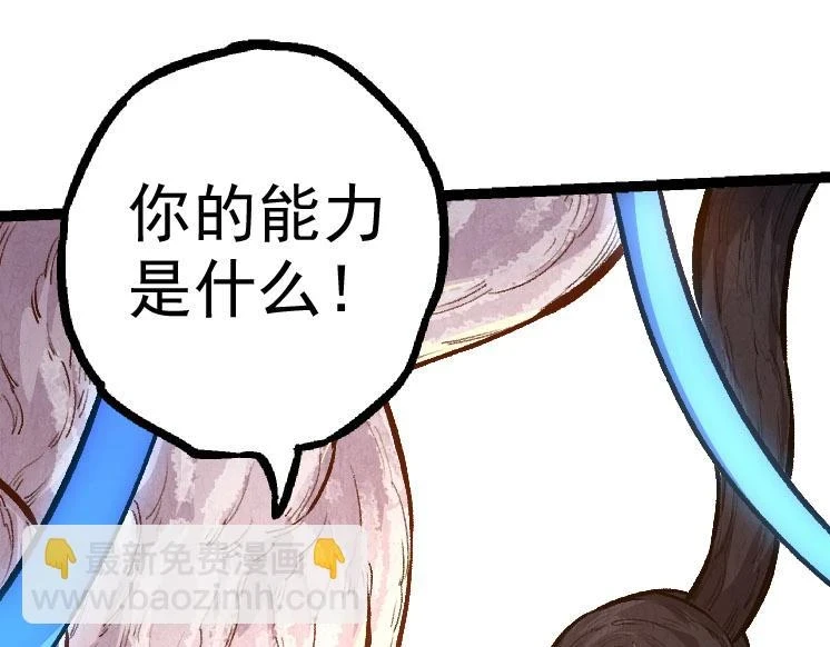 第30话 预知未来的能力84