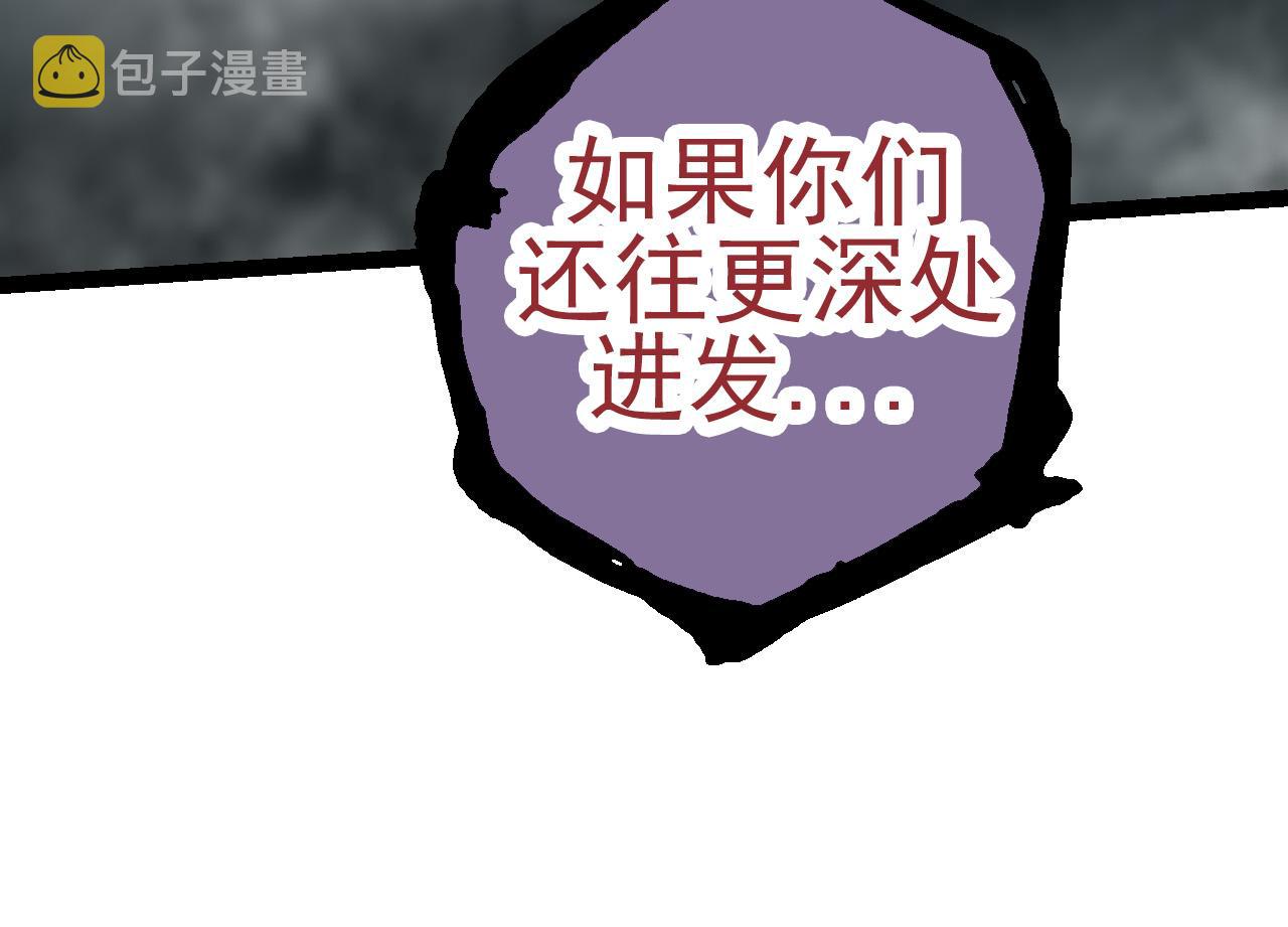 第18话 与人类首次接触19