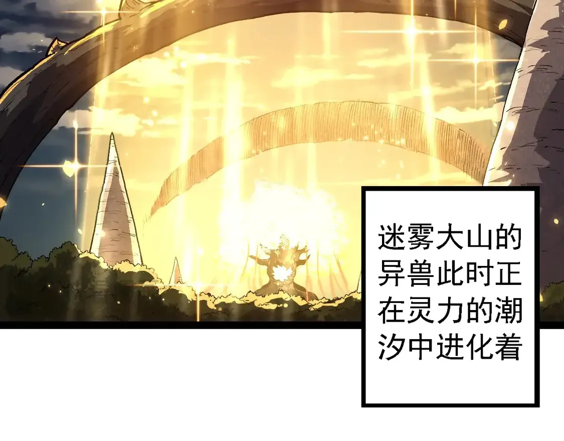 第203话 黑暗现身15