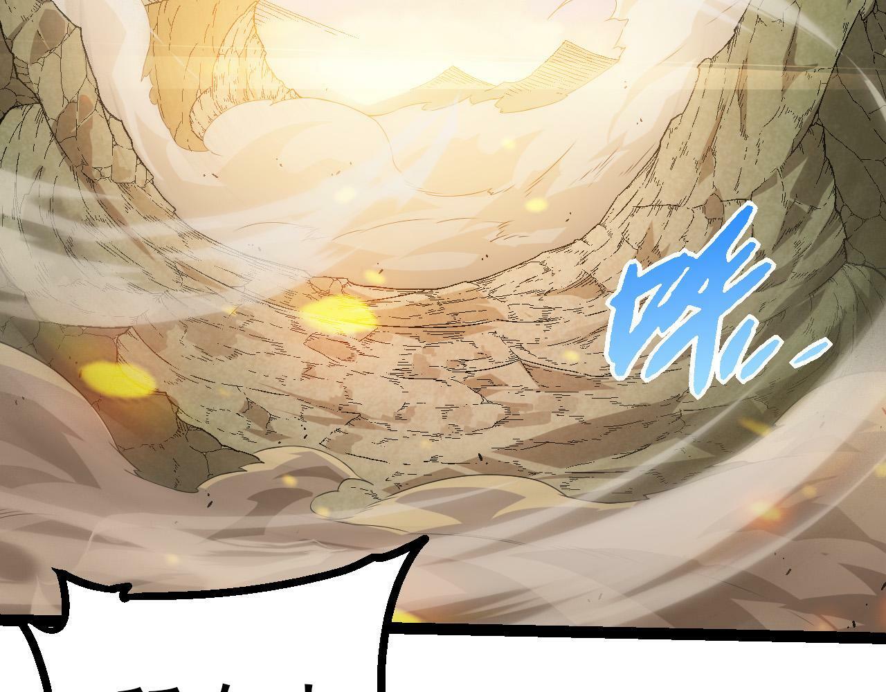 第51话 战争……开始了！70